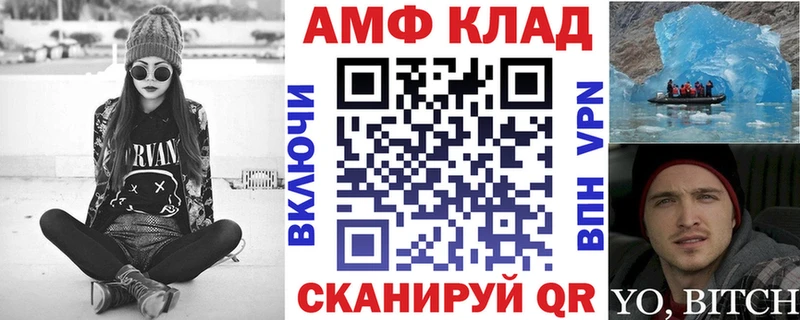 АМФЕТАМИН 98%  Кимры 