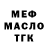 МЕТАДОН VHQ khalina