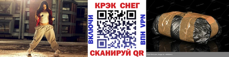 COCAIN 99%  Кимры 