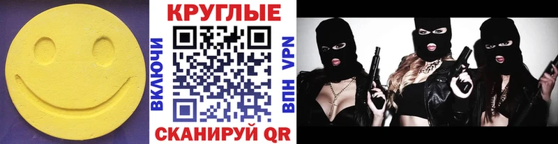 Ecstasy 280 MDMA Кимры