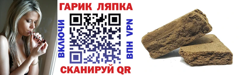 ГАШ гарик  Кимры 