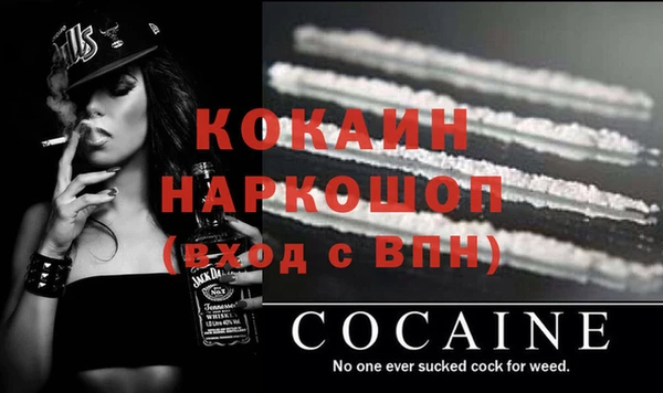 каннабис Володарск