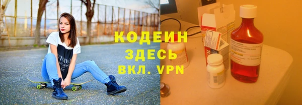 амфетамин Волоколамск