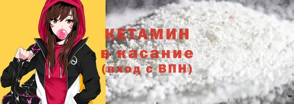 герыч Сафоново