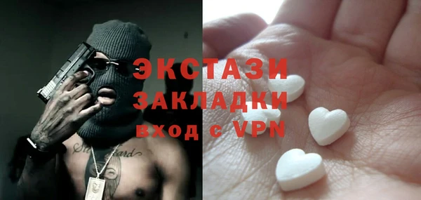 амфетамин Волоколамск