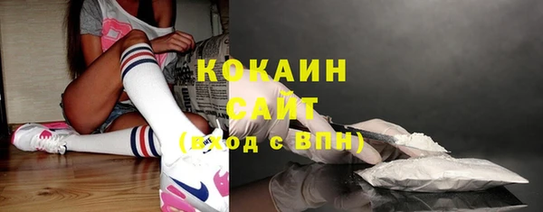 кокаин перу Верхний Тагил