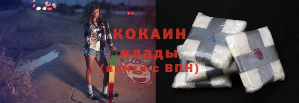 кокаин перу Верхний Тагил