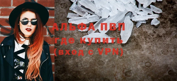 амфетамин Волоколамск
