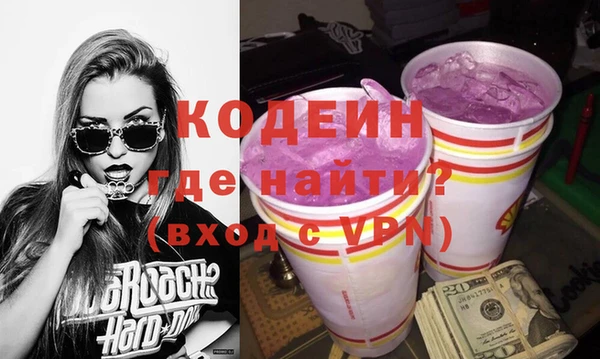 кокаин перу Верхний Тагил