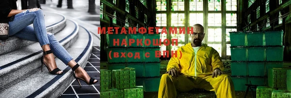кокс Верхнеуральск