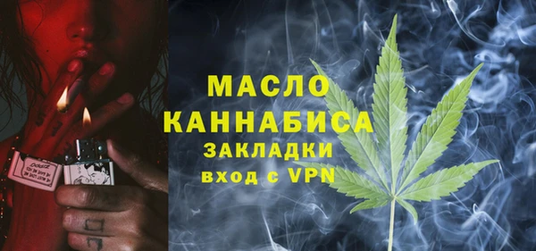 амфетамин Волоколамск