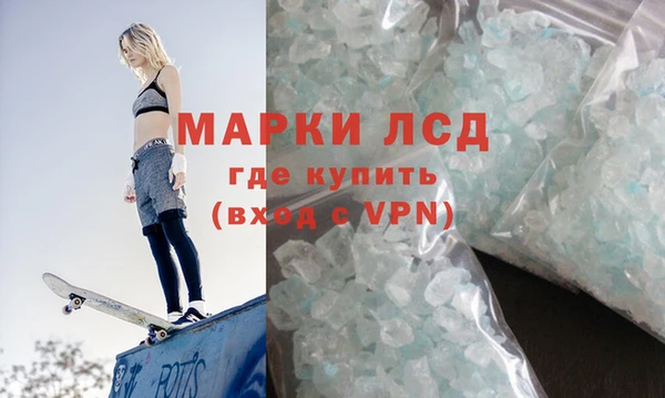 эйфоретик Саяногорск