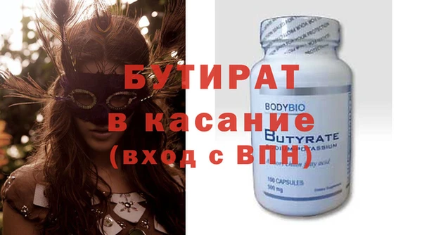 герыч Сафоново