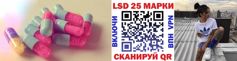 сколько стоит  Кимры  LSD-25 экстази ecstasy 