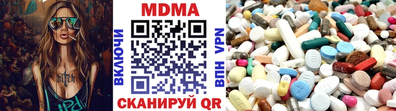 купить закладку  Кимры  MDMA crystal 