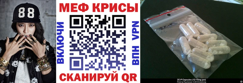 MEGA tor  Кимры  МЕФ кристаллы 