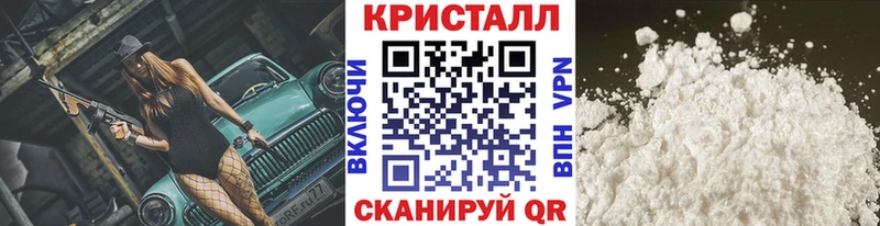 Метамфетамин витя  купить закладку  Кимры 