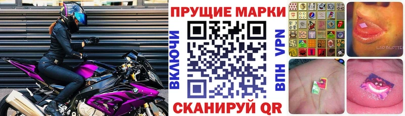 Марки 25I-NBOMe 1,5мг ссылка на мегу как зайти Кимры