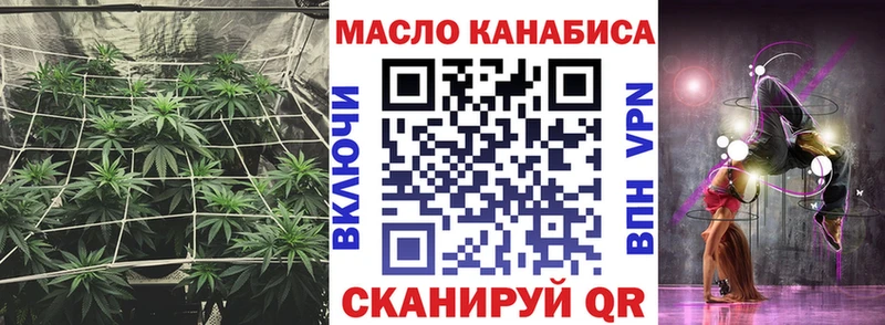 где найти наркотики  Кимры  Дистиллят ТГК THC oil 